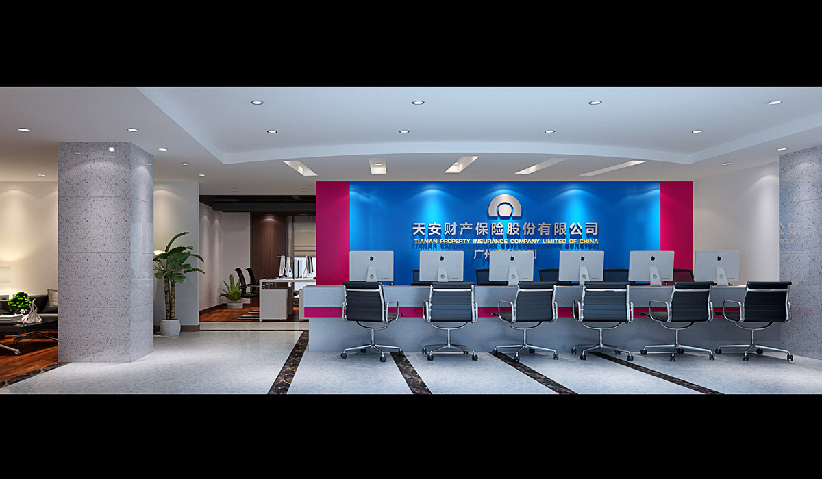 天安財(cái)產(chǎn)保險股份有限公司廣東省分公司
